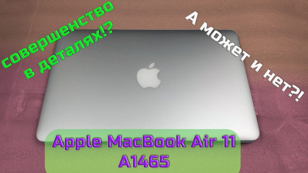 macbook air 11 a1465