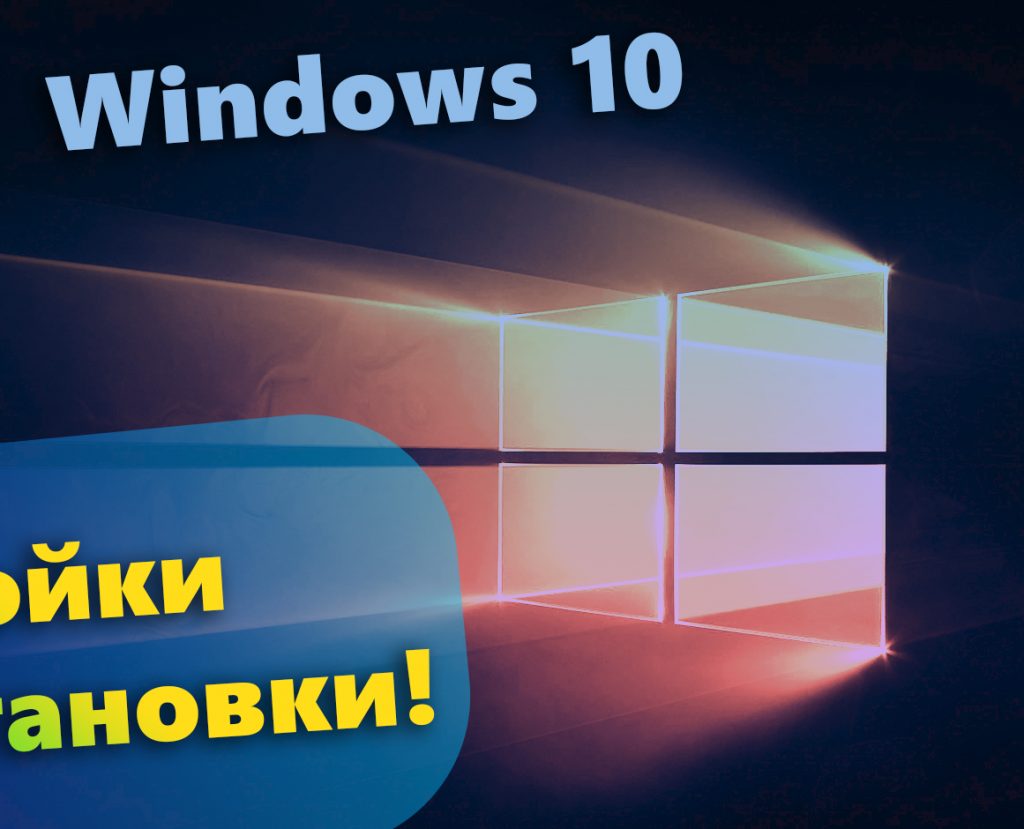 windows10setup